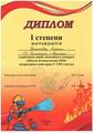 Наши достижения! 2025/2026 учебный год Наши достижения! 2025/2026 учебный год