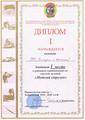 Наши достижения! 2025/2026 учебный год Наши достижения! 2025/2026 учебный год