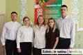 Нажмите чтобы открыть